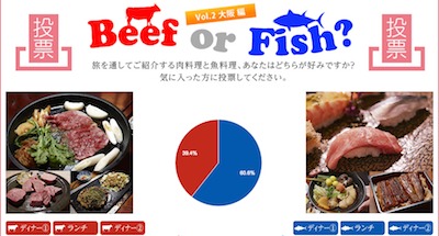 JAL 地元出身客室乗務員が紹介！Beef or Fish Vol. 2 大阪編（JAL旅プラスなび