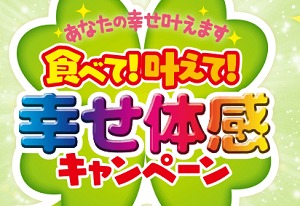 おせんべい詰め合わせ