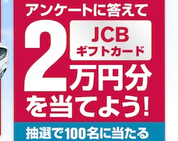 NISSAN 夏の日産リーフ家計応援キャンペーン