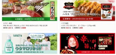 モラタメ