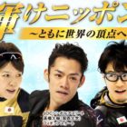 【ハガキ懸賞】総計10,000名様に当たる！Asahi「ソチオリンピック日本代表応援キャンペーン」