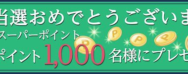 楽オク