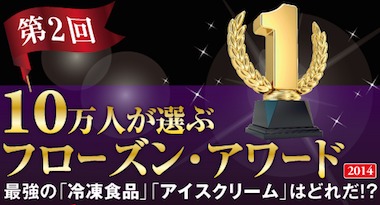 ダイソン掃除機［モーターヘッド DC45］ / シロカ ノンフライ コンベクションオーブン / サーモス 真空断熱 ホットランチ / 冷食の詰め合わせ