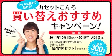 「近江牛 すき焼き」「イベリコ豚しゃぶしゃぶ」「活〆真鯛しゃぶしゃぶセット」