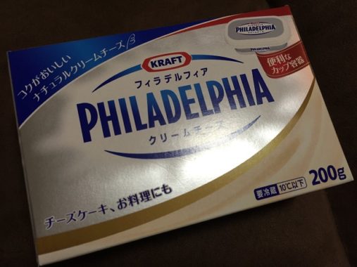森永乳業　Philadelphia　クリームチーズ morinaga