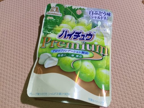 森永製菓「ハイチュウプレミアム812万円現金山分けプレゼントキャンペーン」