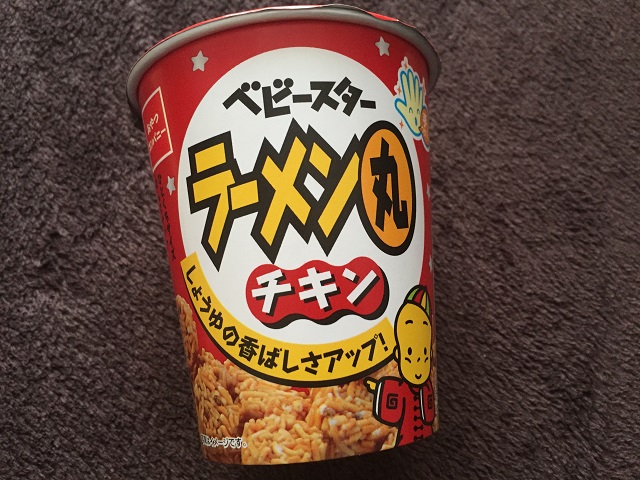 おやつカンパニー『ちっちゃな、しあわせ。4 プレゼントキャンペーン 』