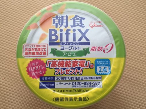 グリコ『朝食BifiXシリーズキャンペーン』