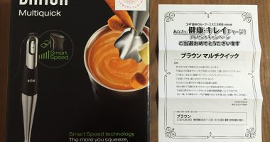 スギ薬局×エスエス製薬「ブラウン マルチクイック」
