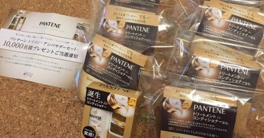 P&G「PANTENE トリコン・アンバサダーセット パンテーン
