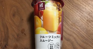 Yahoo!プレミアム「フルーツミックススムージー 無料クーポン」をコンビニで引き換えてきました☆