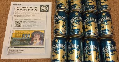 monipla「SAPPORO ホワイトベルグ12本」