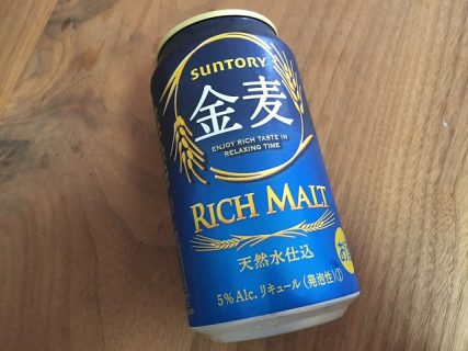 Suntory「『サントリー金麦350ml缶』1本無料引換えクーポン券」をコンビニ