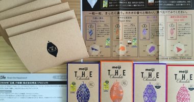 buzzLife「こだわりカカオを『五感』で体感(株式会社明治)プロジェクト