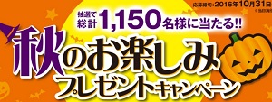 ユニバーサル・スタジオ・ジャパン 1デイ・スタジオ・パス / いとう和牛 すきやき用 / 伊藤ハム「伝承」ハムギフトセット