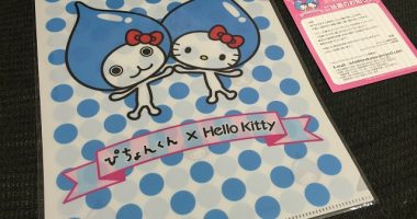 DAIKIN「オリジナル クリアファイル」