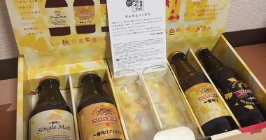 KIRIN「一番搾り いろいろ色めくペアグラスセット」 キリンビール 全プレ