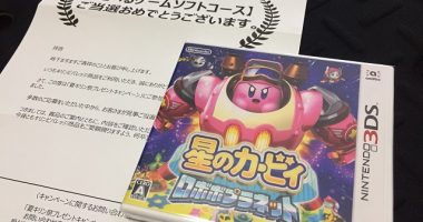 KIRIN「星のカービィ ロボボプラネット」が当選