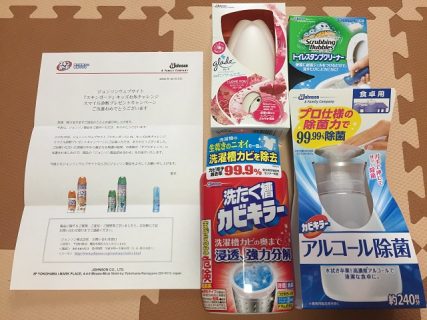 Johnson「ジョンソン製品詰め合わせ」が