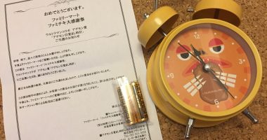 FamilyMart「アゲモン目覚まし時計」