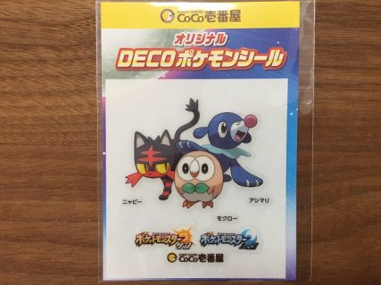 CoCo壱番屋「DECOポケモンシール