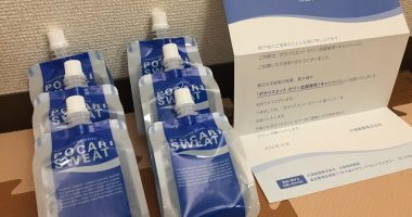 大塚製薬「ポカリスエット ゼリー6個」が当選
