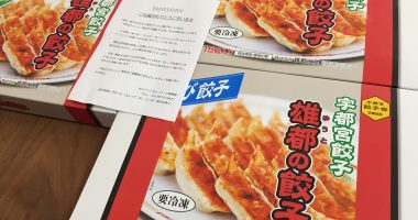 Suntory「宇都宮餃子を3種セット」が当選 サントリー バロー Valor
