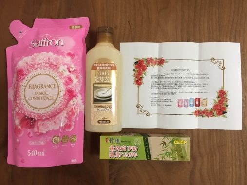 LG生活健康「香りサロン フローラルの香り」が当選