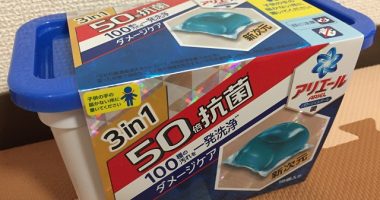 プレモノ「P&G アリエール ジェルボールS」
