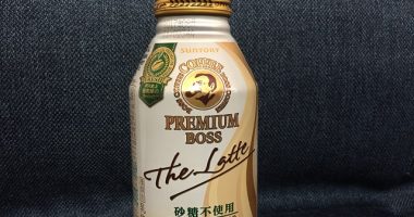 プレモノ「Suntory プレボス ザ・ラテ」が当選