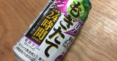 asahi「アサヒもぎたて」の無料クーポンが当選
