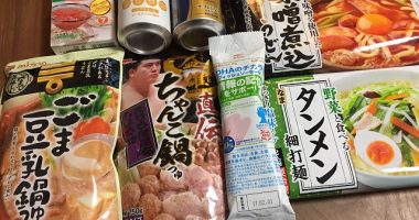 ヤマナカ×マルハニチロ「美味しさ鍋Festa 招待券」が当選しました!