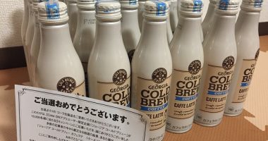 コカ・コーラ「GEORGIA コールドブリュー カフェラテ 1ケース」が当選