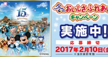 プリマハム|冬のおいしさ、ふれあい。 キャンペーン!