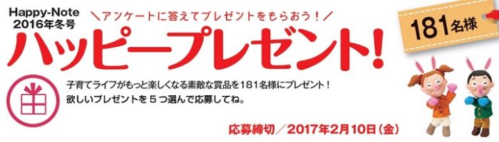 レオパレスリゾートグアム 3泊4日宿泊券 / エンゼルグランディア越後中里 1泊2日宿泊券 / シンガー コンピュータミシン など