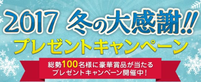 JTB旅行券 5万円分 / 神戸牛「辰屋」＆海鮮「魚政」カタログギフト / 庄内のお米｢つや姫｣ / チャンネル特製QUOカード