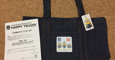 チキータバナナ「オリジナル見にデニムトートバッグ」が当選