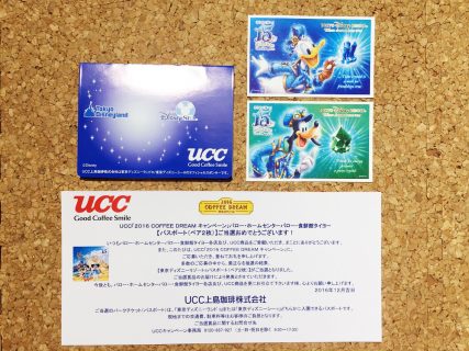 ディズニー　UCC　Valor　バロー