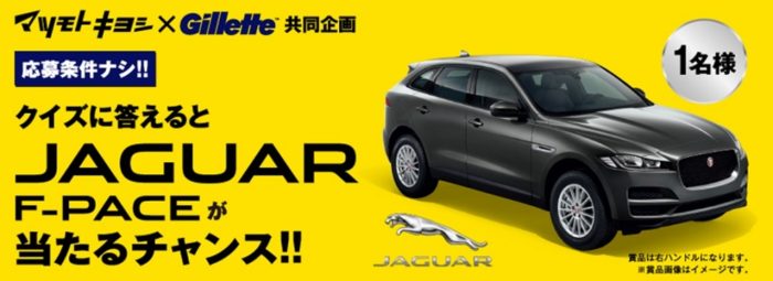 JAGUAR F-PACE PURE　アンモナイトグレイ