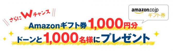 ペア宿泊券が当たる☆ゆこゆこ「メルマガ新規登録キャンペーン」