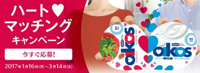 Amazonギフト券 5,000円分 / 豪華ペアディナー券