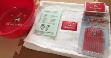 牛乳石鹸「赤箱オリジナルグッズセット」が当選