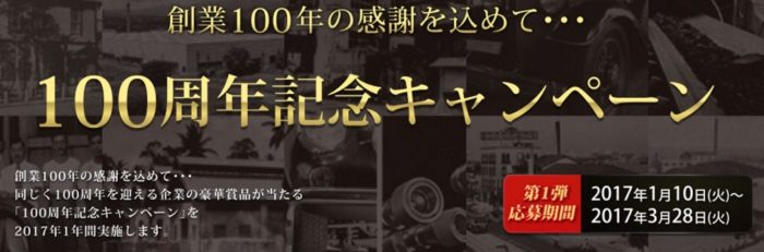 Nikon D500 16-80 VR レンズキット / 森永乳業 健康飲料 100本セット / オーミケンシ製 タオルセット