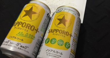 SAPPORO「トクホのノンアル SAPPORO+(サッポロプラス)」が当選