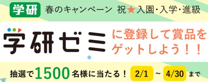 JCBギフトカード 50,000円分 / 図書カード 1000円分 / ニューブロック たっぷりセット / 小学生の英語ドリル 3冊セット