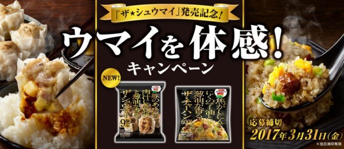 こだわりの家電セット