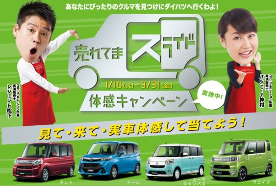 エチケットブラシ ベストトレッサープレミアム＆ビジョーナ 吸引＆フェイスローラー