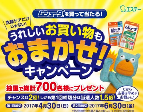 JCBギフトカード 5,000円分 / JCBギフトカード 2,000円分