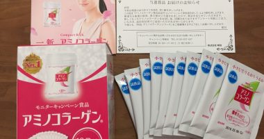 スギヤマ×meiji「”新”アミノコラーゲン 無料モニター」に当選