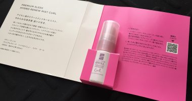 KOSE「Stephen Knoll New York プレミアムスリーク ハイドロリニュー ミスト カール サンプル」が当選